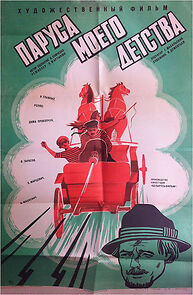 Watch Parusa moyego detstva