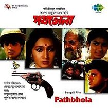 Watch Pathbhola
