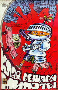 Watch Poklad rytíre miloty