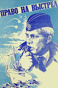 Watch Pravo na vystrel