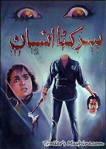 Watch Sar Kata Insan