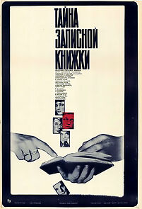 Watch Tayna zapisnoy knizhki