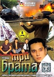 Watch Tri brata