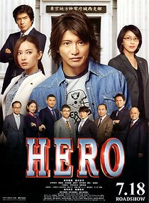 Watch Hero