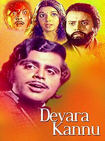 Watch Devara Kannu