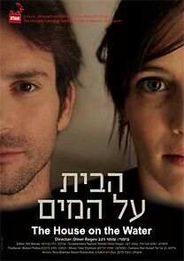Watch The House on the Water (Short 2012)