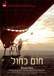 Watch Brown Blue (Short 2012)