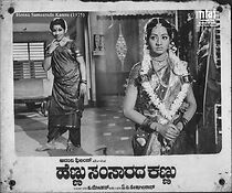 Watch Hennu Samsarada Kannu