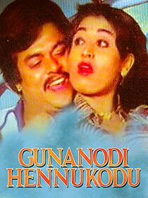 Watch Gunanodi Hennu Kodu