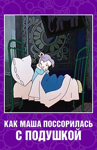Watch How Masha Quarrelled with a Pillow (Short 1977)