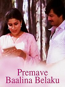 Watch Premave Balina Belaku