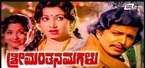 Watch Srimanthana Magalu