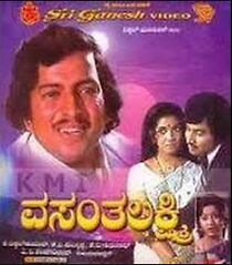 Watch Vasanthalakshmi