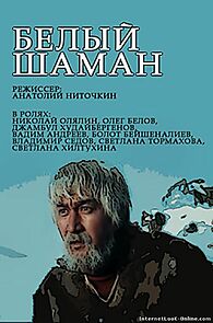 Watch Belyy shaman