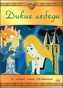 Watch The Wild Swans