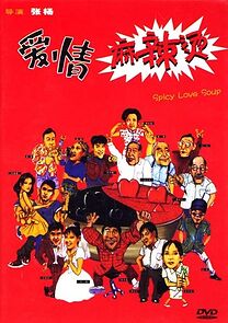 Watch Spicy Love Soup