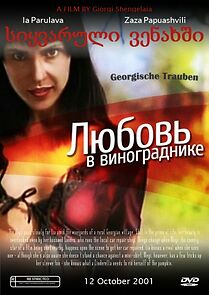 Watch Georgische Trauben (Short 2000)