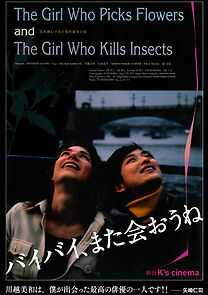 Watch The Girl Who Picks Flowers and the Girl Who Kills Insects
