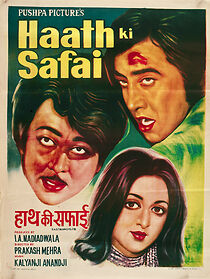 Watch Haath Ki Safai