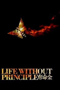 Watch Life Without Principle