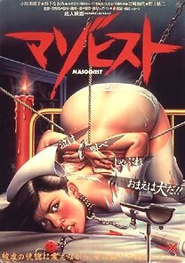 Watch Masochist