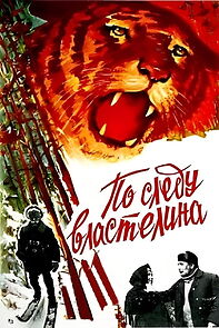 Watch Po sledu vlastelina