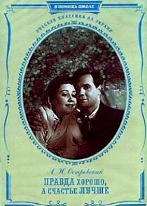 Watch Pravda - khorosho, a schastye - luchshe