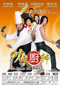 Watch Kung Fu Chefs