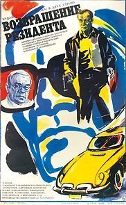 Watch Vozvrashchenie rezidenta