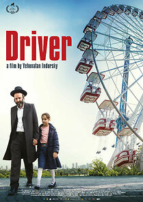Watch Driver