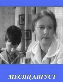 Watch Mesyats avgust