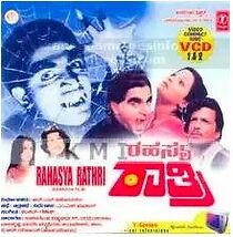 Watch Rahasya Rathri