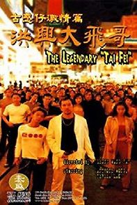 Watch The Legendary 'Tai Fei'