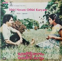Watch Ithiri Neram Othiri Karyam