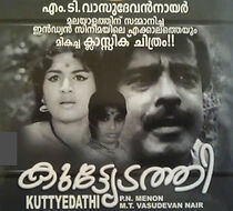Watch Kuttiyedathi