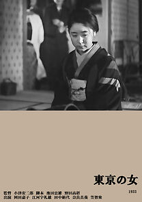 Watch Woman of Tokyo