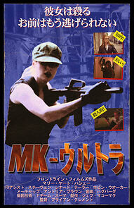 Watch MK Ultra (Short 2009)