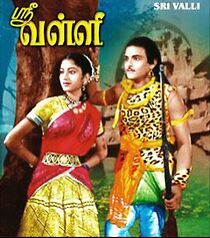 Watch Sri Valli