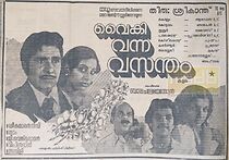 Watch Vaiki Vanna Vasantham