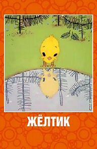 Watch Yellow Zholtik (Short 1966)