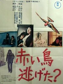 Watch Akai tori nigeta?