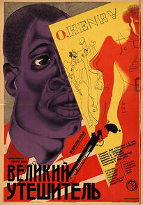 Watch The Great Consoler