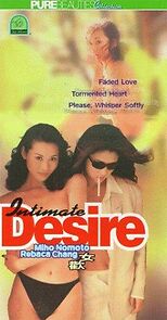 Watch Intimate Desire