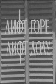 Watch Lift gore, lift dole (Short 1967)