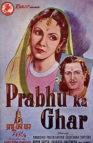 Watch Prabhu Ka Ghar