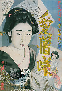 Watch The Mountain Pass of Love and Hate