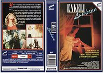 Watch Fall from Innocence