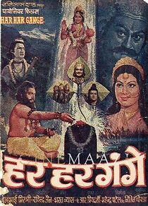 Watch Har Har Gange