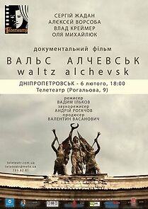 Watch Waltz Alchevsk