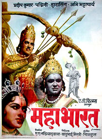 Watch Mahabharat